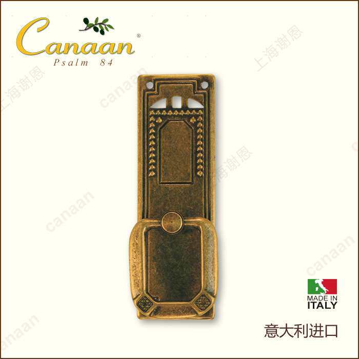 Canaan迦南原装意大利进口 欧式古典抽屉柜门铜拉手 03088型号