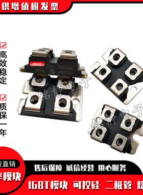 二极管 DSEI2x61-02A DSEI2x121-02A DSEI2x161-02P