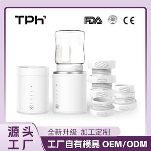 便携多功能暖奶器bottle warmer无线温奶器小体积保温解冻N1