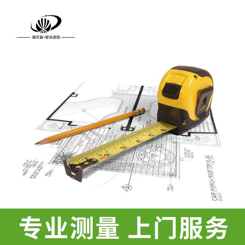 电动窗帘测量轨道罗马杆智能自动上门付费弧形设计静音家居遥控