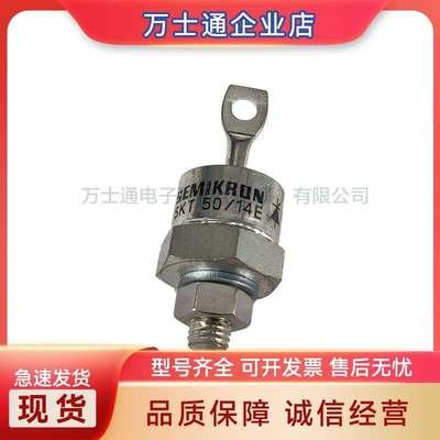 SKT240/04E SKT240/08E SKT240/12E SKT240/14E平板晶闸管