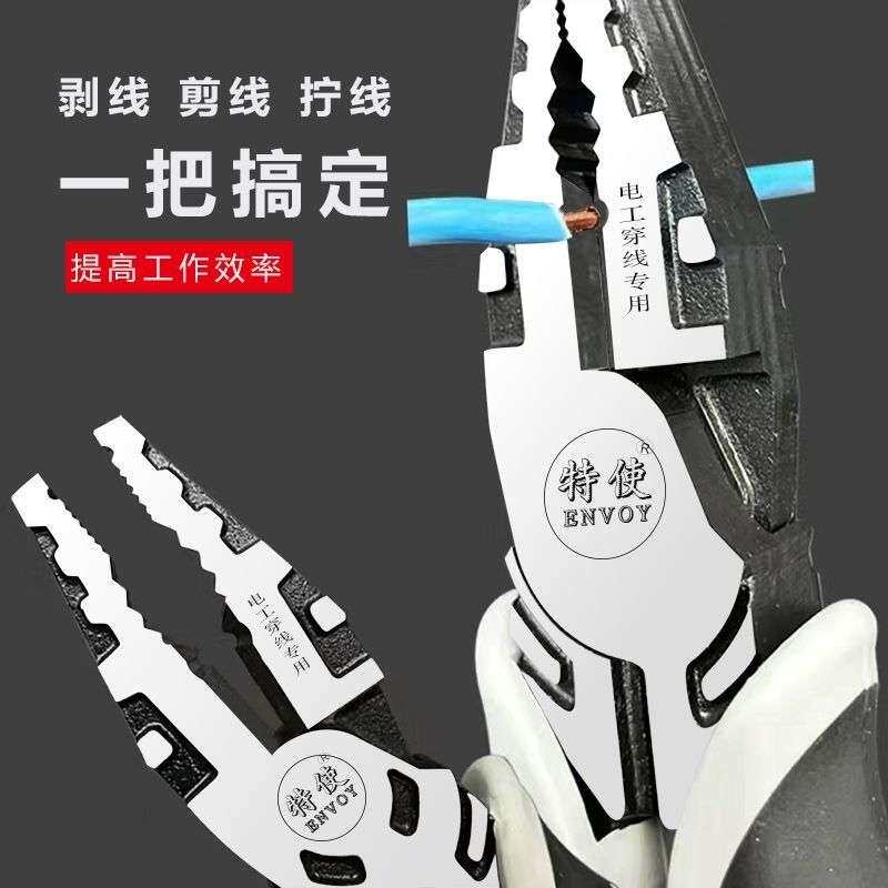 德国钳子进口款剥线钳电工专用工业级老虎钳多功能钢丝钳原装超硬