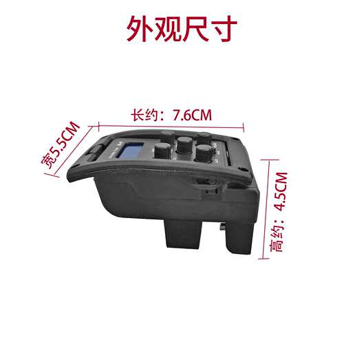 EQ4T乐器配件尤克里里电箱拾音器木吉他拾音均衡器吉他改装拾音器