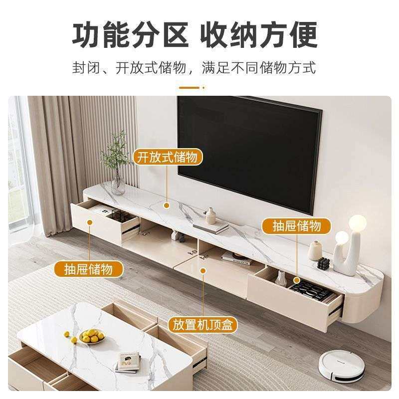 悬空电视柜岩板茶几组合现代简约客厅柜小户型壁挂式悬浮实木吊柜