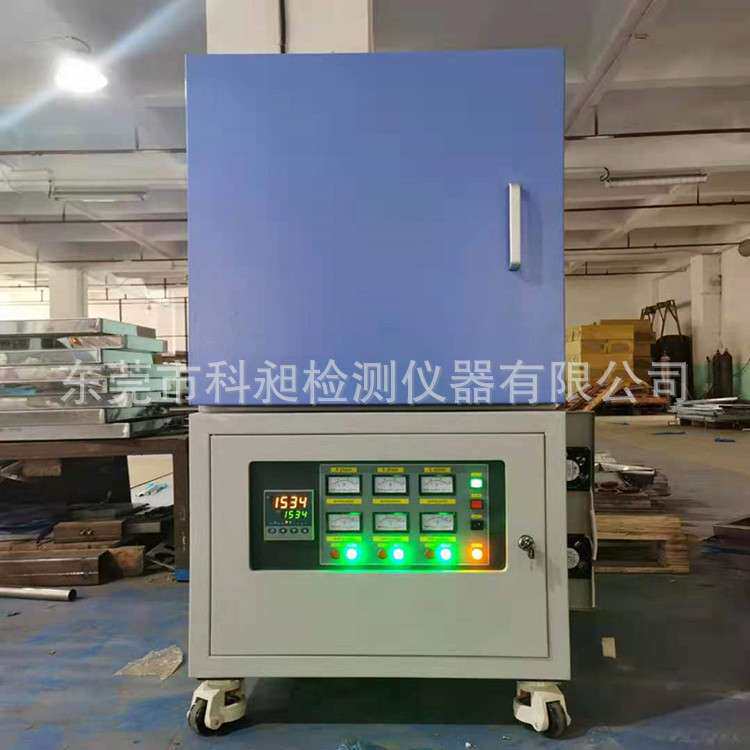 300-1600℃实验室高温马弗炉茂福炉一体式热处理炉工业电阻炉