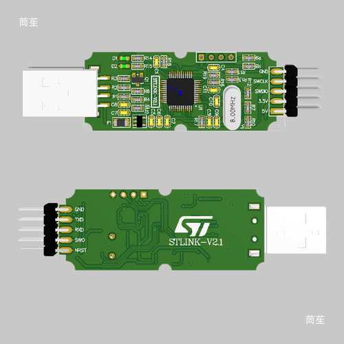 ST-LINK V2.1器调试下载STLINK编程烧录线虚拟串口JLINK