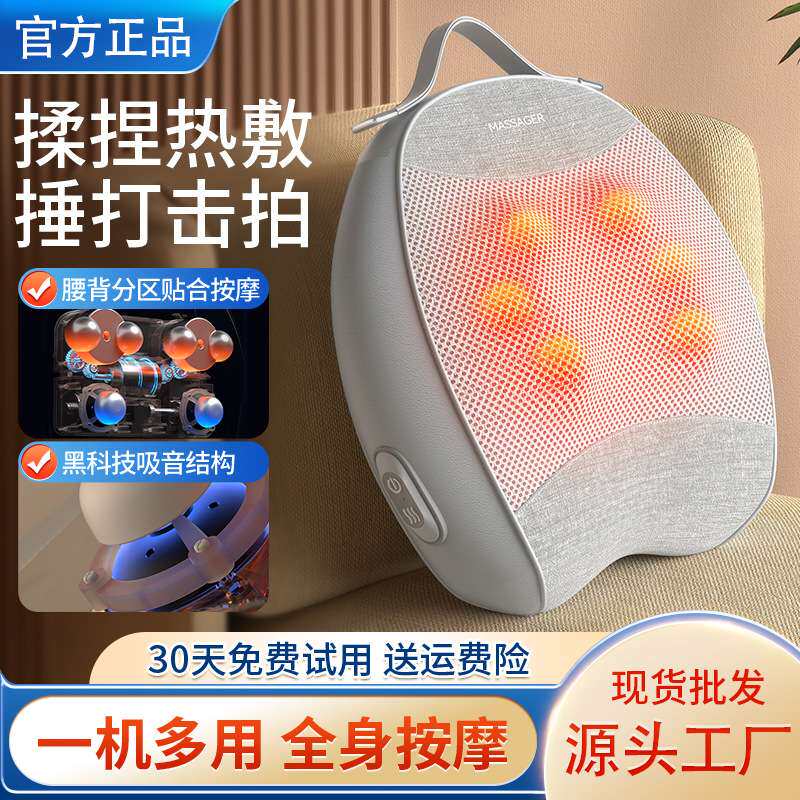 家用无线按摩靠垫 电动热敷便携按摩腰背按摩仪揉捏捶打按摩靠背