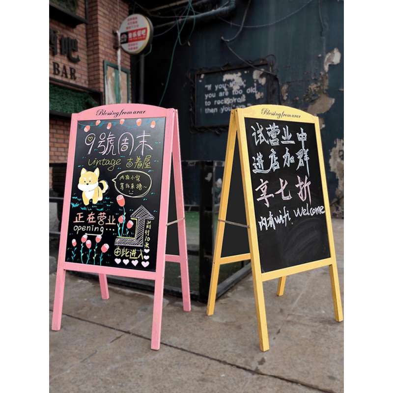 写字板广告牌摆摊双面黑板店铺商用木质落地招牌手写移动展示牌