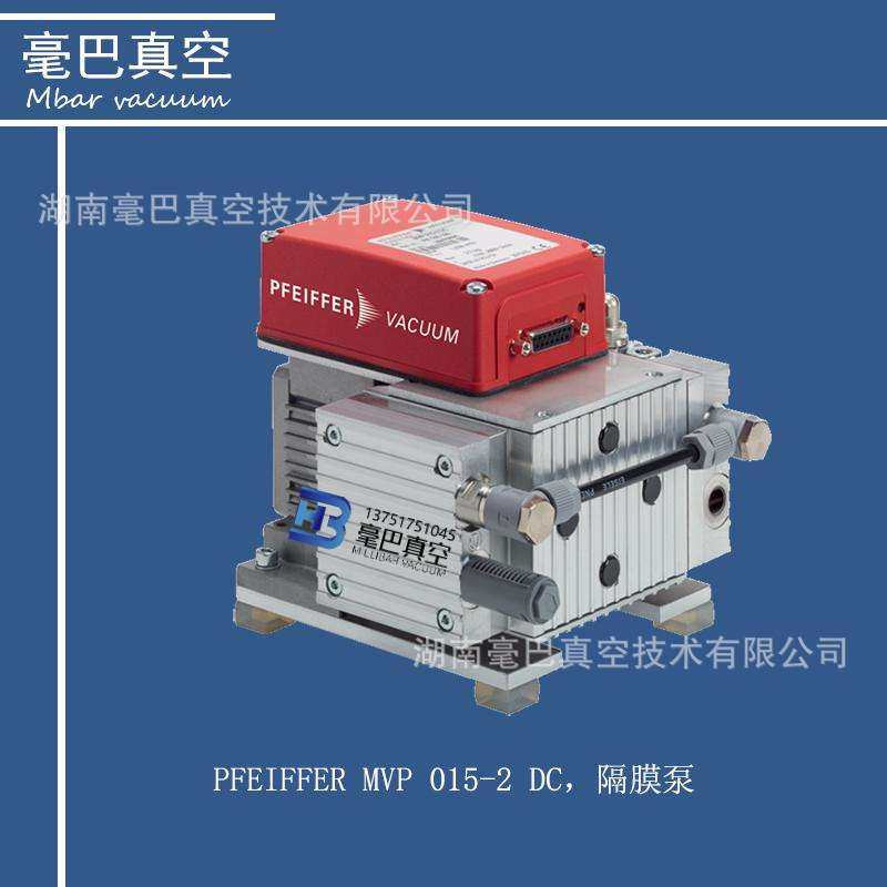 普发PFEIFFER MVP 015-2 DC，隔膜泵 真空泵 前级泵 无油运转,电子元器件市场,其它元器件,淘宝优惠券,粉丝福利购,淘宝优惠卷