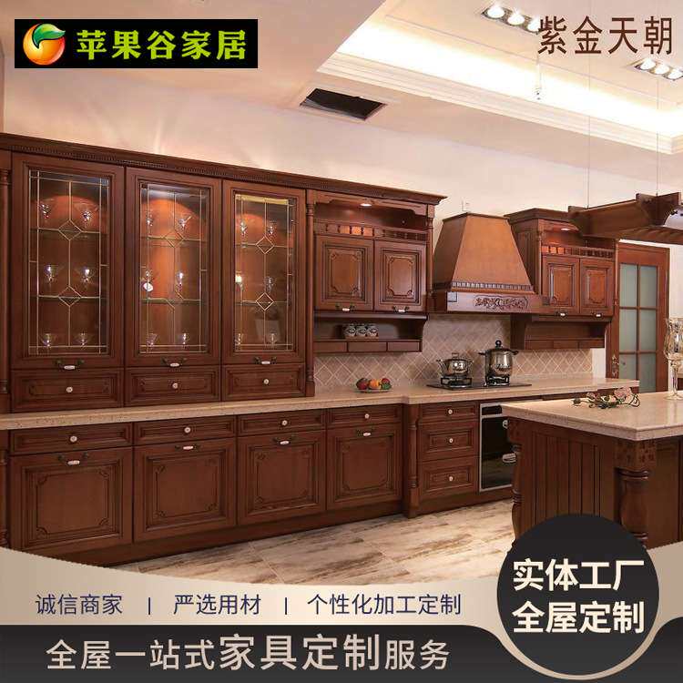 整体实木橱柜 豪华整体厨房 家具橱柜 简欧板式橱柜设计