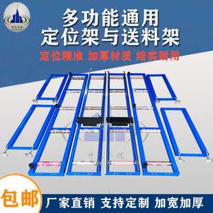 切管机托料架定位架水切机送料架省力切角机料架子切铝机架子