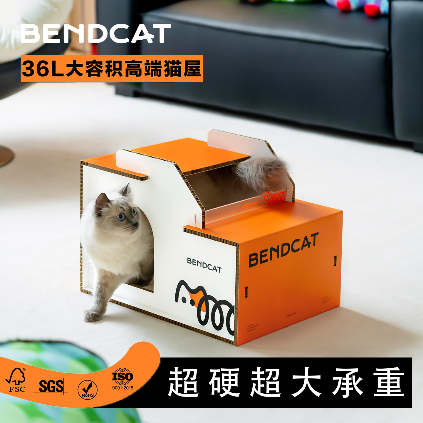 BENDCAT猫抓板猫屋四季通用耐磨
