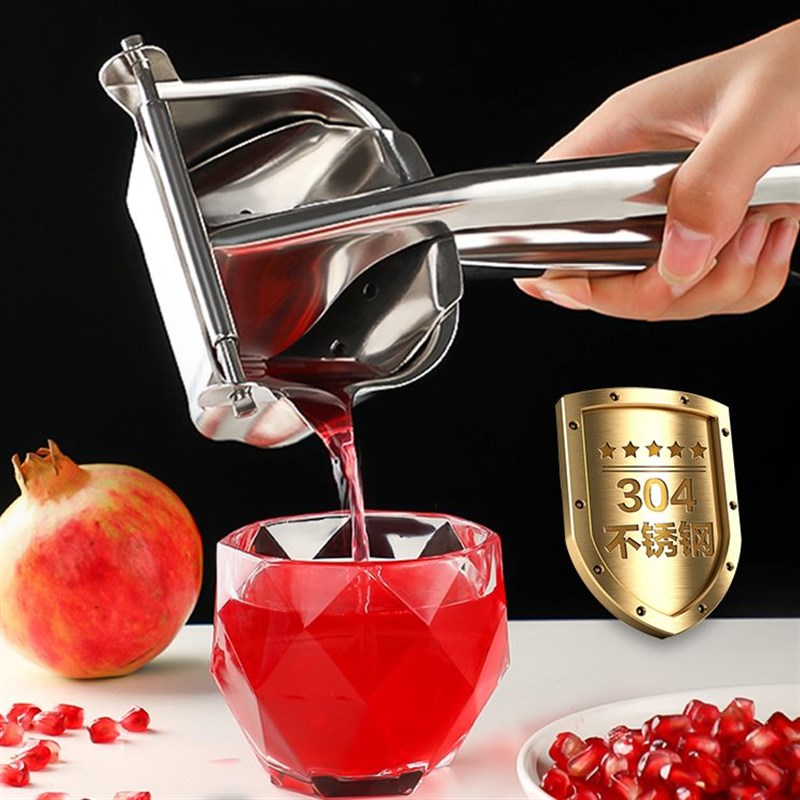 手动榨汁机家用渣汁分离手动榨石榴西瓜I神器304压汁器橙汁压榨器