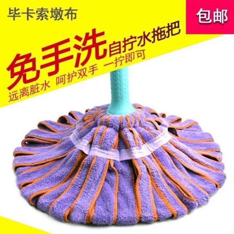 包邮自拧水拖把免手洗家用吸水拖布不锈钢挤O水一拖净无痕毛巾墩