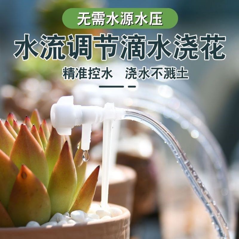出远门浇花神器自动吸水滴管浇花矿D泉水瓶懒人装置定时滴渗水滴