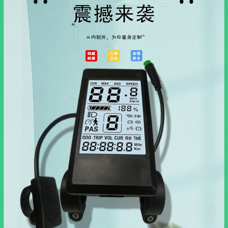 神龙仪表611折叠电动车仪表液晶D显示器白屏锂电车仪表电子仪表