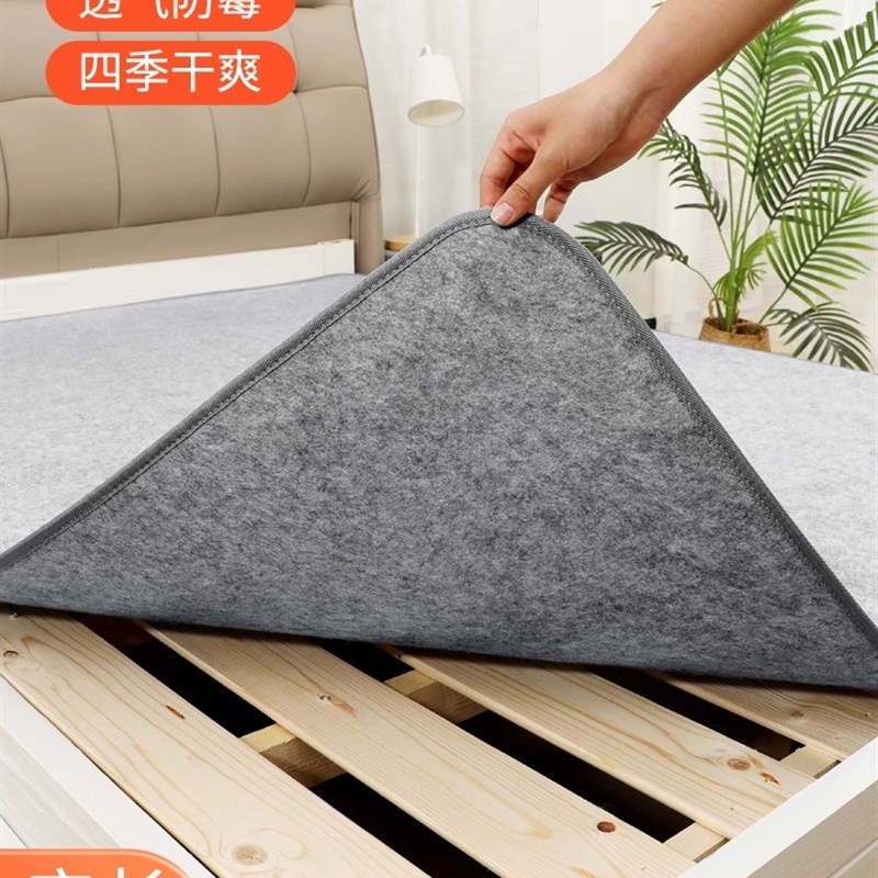 学生宿舍防潮垫床上用防潮隔脏垫防霉H吸湿毛毡垫四季通用榻榻米