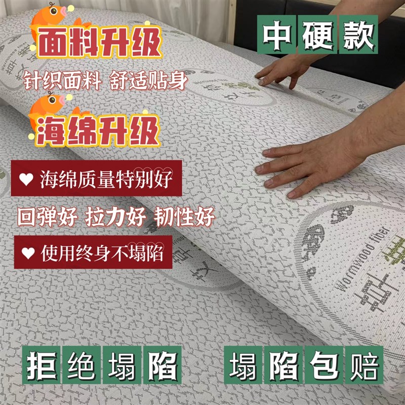 加厚海绵垫宿f舍高密度家用卧室宾馆地铺睡垫单双人15海绵垫子