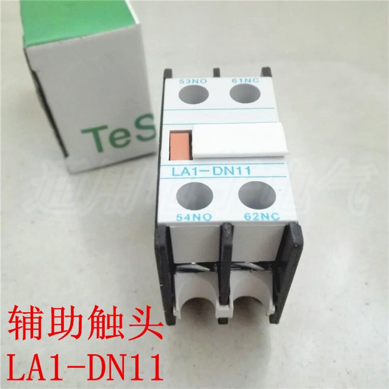 交流接触器 辅助触头 LA1-DN11    DN11-C  CJX2系V列交流 1开1闭