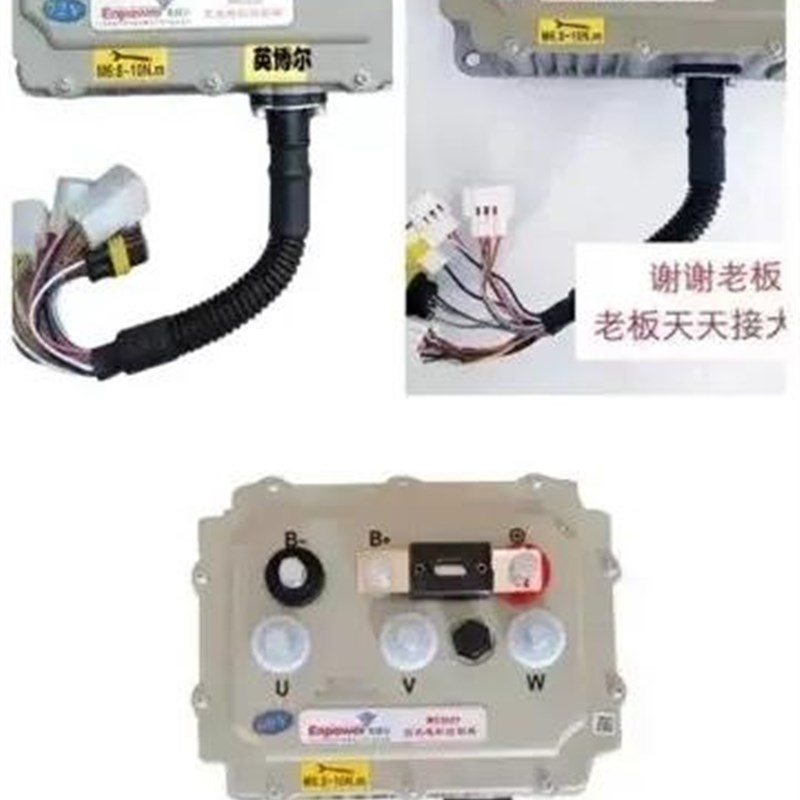 雷丁电动车控制器英搏尔通r用控制器MC3527比德文鸿日汉唐丽驰海