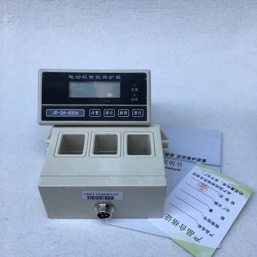 智能电动机综合保护器JD-SA-400A电机缺相过载保护器220V