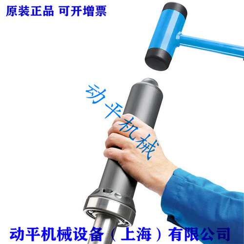 轴承安装工具 TMFT36 TMFT24