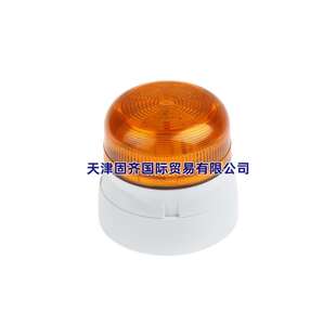替代停产 Klaxon QBS 0301 30V直流 0054琥珀色信号灯10