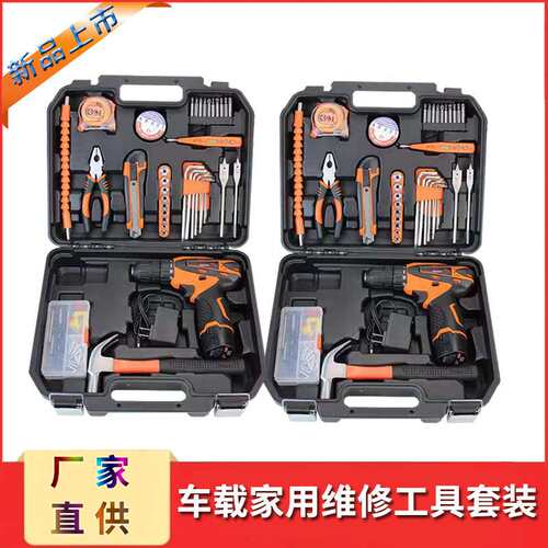 锂电钻车载五金工具套装家用维修组合手动修理工具套装扳手JG0710