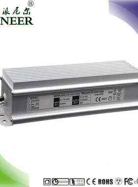 BIS 欧规CE 澳规SAA 恒压100W LED驱动 12V 24V输出可选 IP67电源