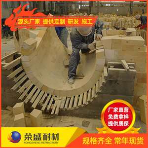 新密高铝砖厂家 直销  高温工业耐火材料 高炉热风炉用耐火砖