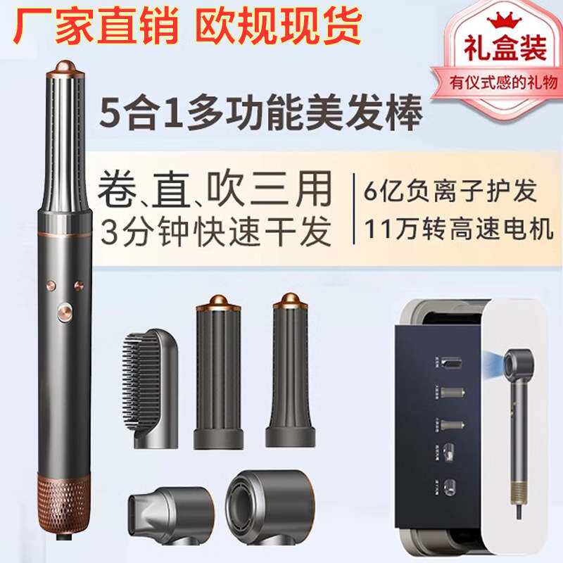 全自动卷发棒直发梳负离子不伤发干卷直三用电卷棒持久定型神器