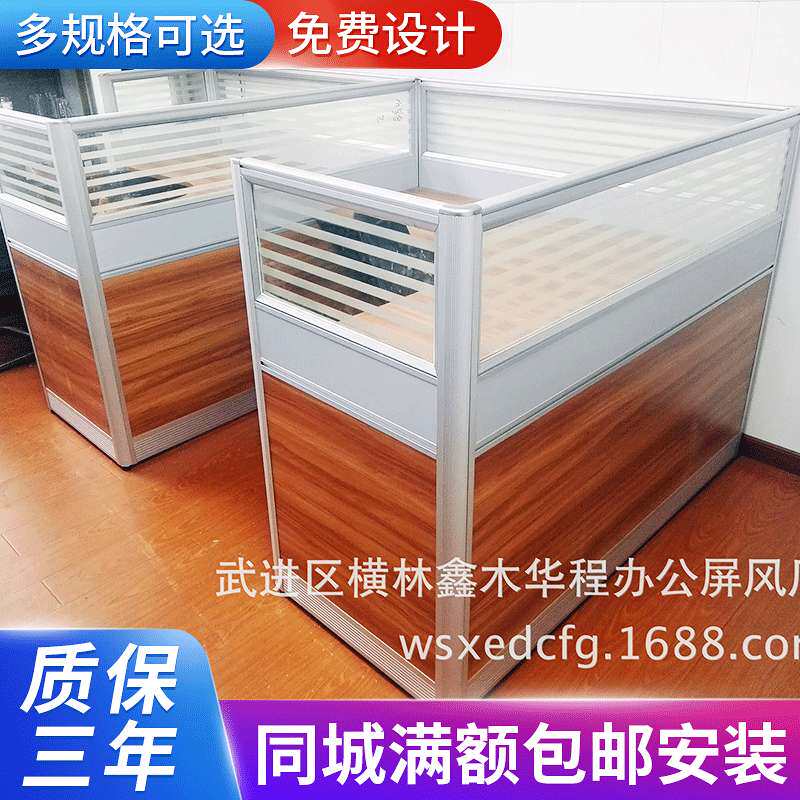 常州办公屏风工作位员工桌四人位组合办公家具屏风办公桌简约现代