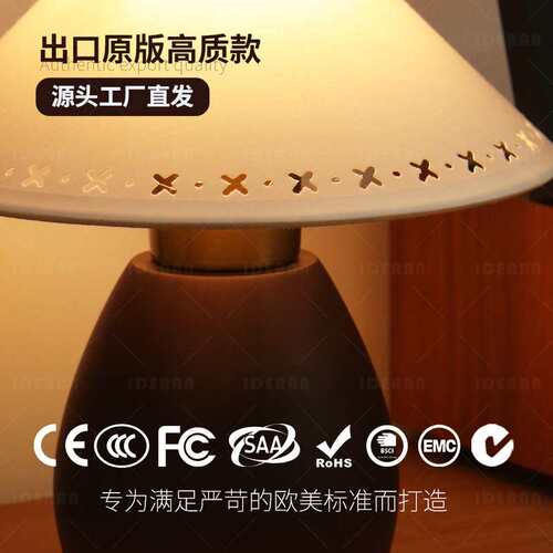 复古奶油蘑菇灯中古台灯轻奢主卧室装饰床头充电小夜灯创意氛围灯