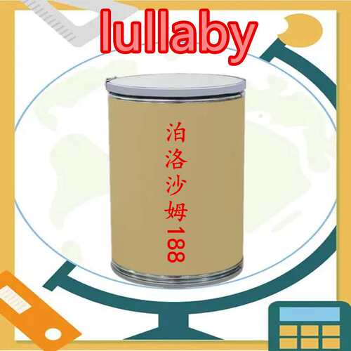 辅料CP级泊洛沙姆188 9003-11-6 1kg 20kg 乳化剂增稠剂原料现货