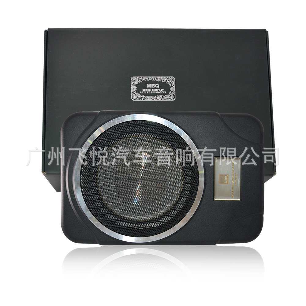德国Arbarth汽车低音炮超薄炮8寸12v大功率有源低音炮MBQ-800e