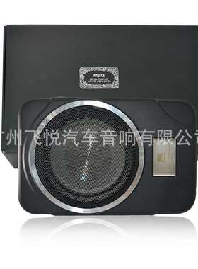 德国Arbarth汽车低音炮超薄炮8寸12v大功率有源低音炮MBQ-800e