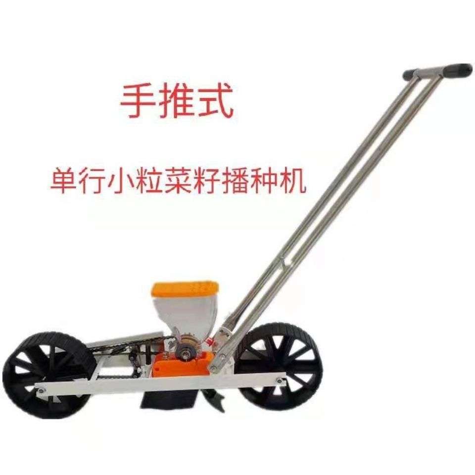 谷子播种机小点播机手推式菜籽播种机萝卜播种器白菜香菜菠菜大葱