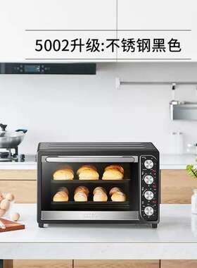 高比克UKOEO HBD-5002全自动电烤箱大容量52L烘焙8管多功能烤箱