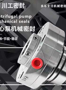 机械密封SDZJ65-40-250II/1.0MPa(耐磨、耐腐蚀/介质:石灰石浆液