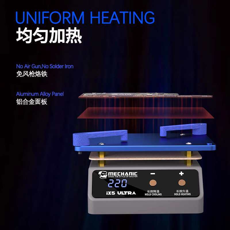 维修佬通用预热加热平台突破iX5Ultra分层贴合植锡除胶通用加热台