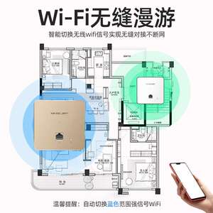 MERCURY水星 AP1200GP千兆端口POE企业酒店双频无线AP 86面板式