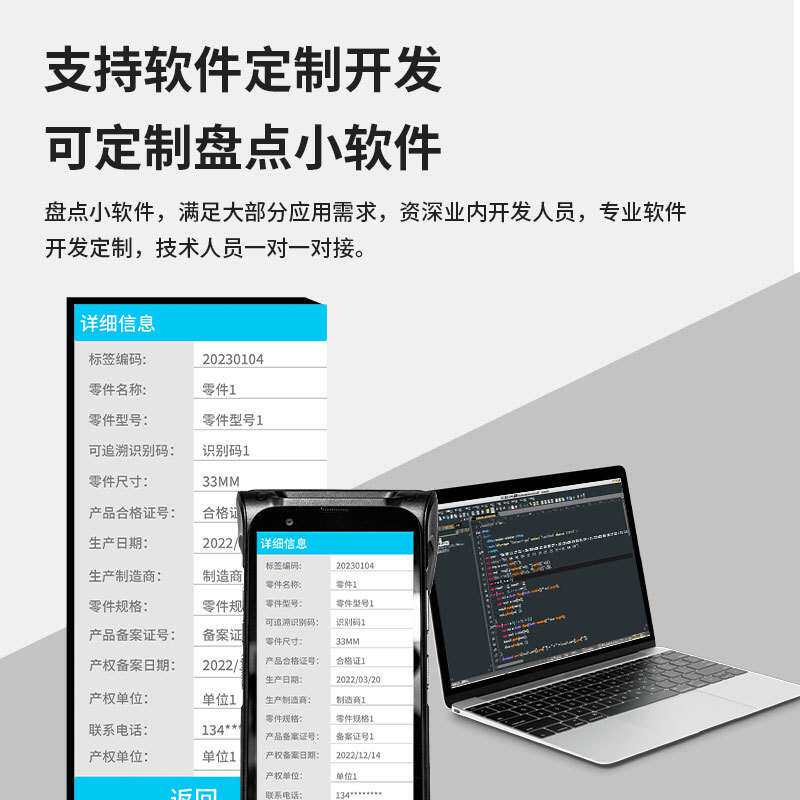rfid超高频标签读写器rfid手持机 NFC手持终端超高频远距离读写器