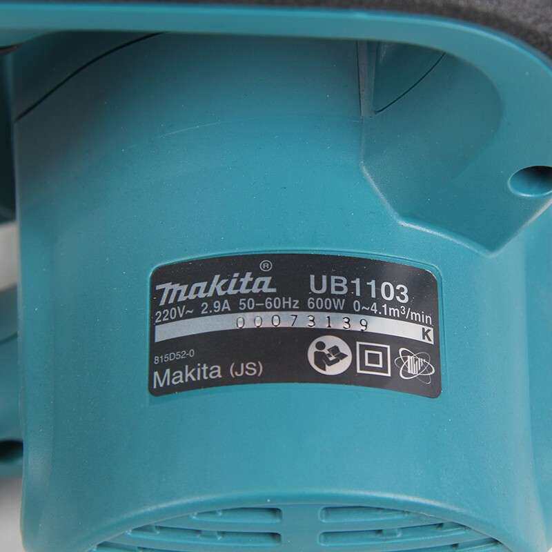 Makita牧田UB1103吹风机吸尘器除尘器吹尘器大功率 600W