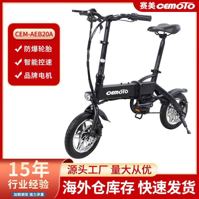 跨境可折叠电动自行车轻型二轮城市代步电车长续航电动助力自行车
