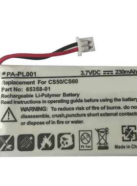 缤特力CS50 CS60电池64327-01