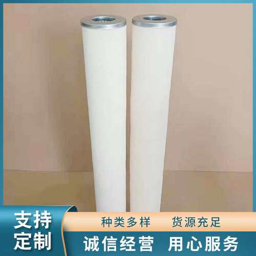 聚结滤芯LXM-15-6过滤真空离心式滤油器滤油机过滤器