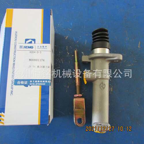 供应徐工压路机配件800901174-JY-T4 离合主缸