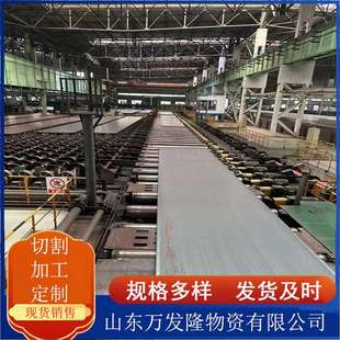 12cr1mov合金钢板现货 高压设备加工制造用合金钢12cr1movg合金板