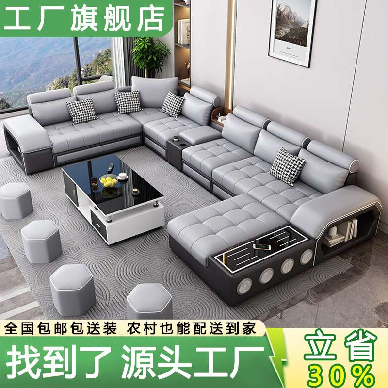沙发客厅现代简约多功能免洗科技其它农用工具