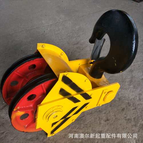 供应 5吨双梁吊钩 行车吊钩组  单梁吊钩1t/2t/3t/5t 型号全